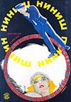 Niniche Russian Movie Poster By Stenberg Brothers 1927