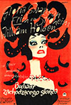 Sunset Boulevard Movie Poster Polish 1957